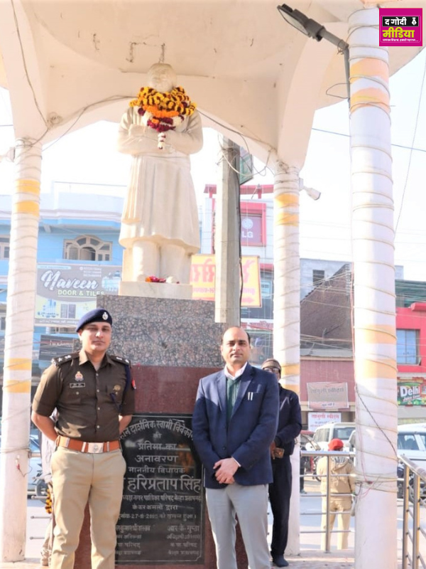 Swami Vivekananda Jayanti