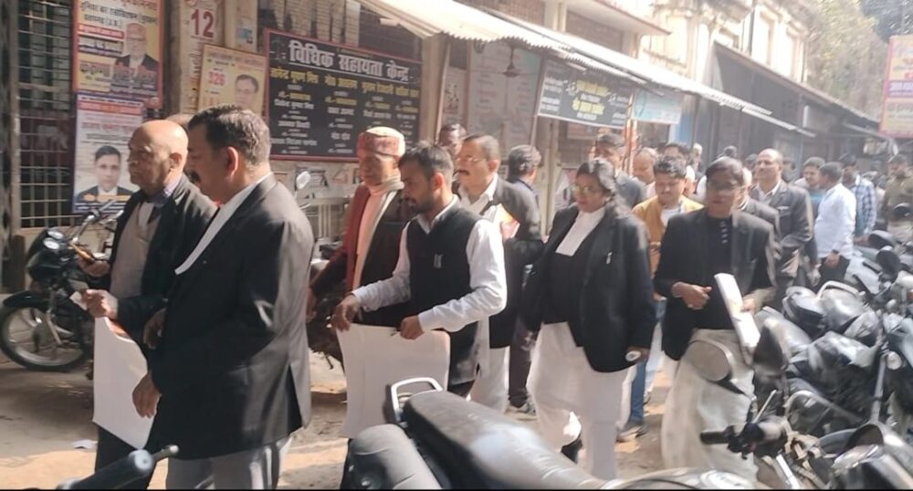 UP Bar Council Election