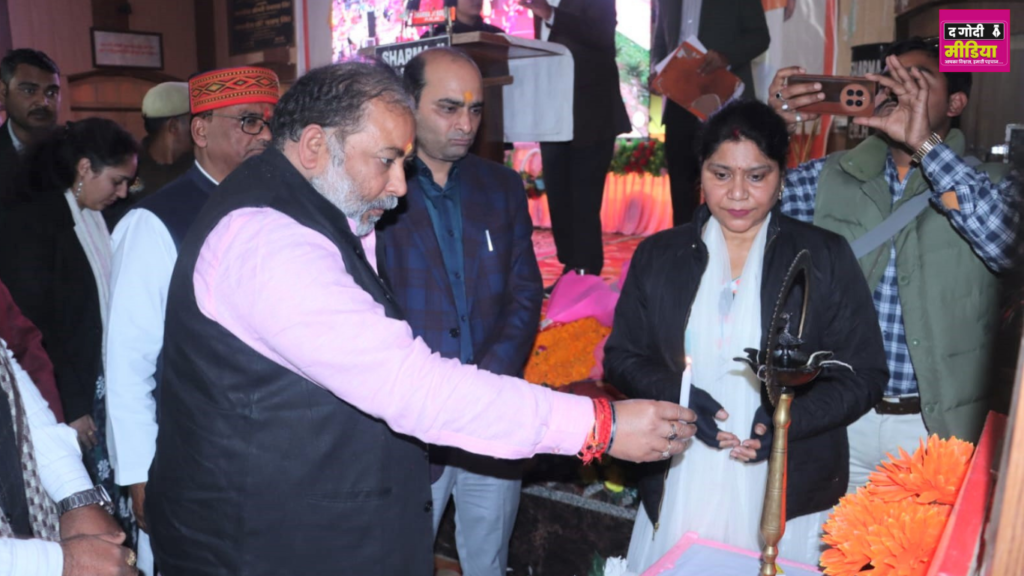 UP Diwas 2026