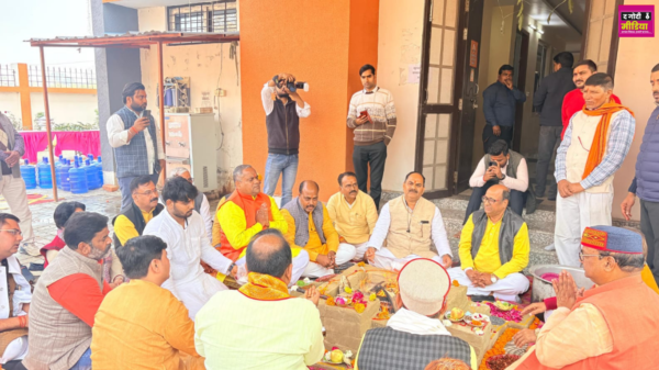 Pran Pratishtha Diwas