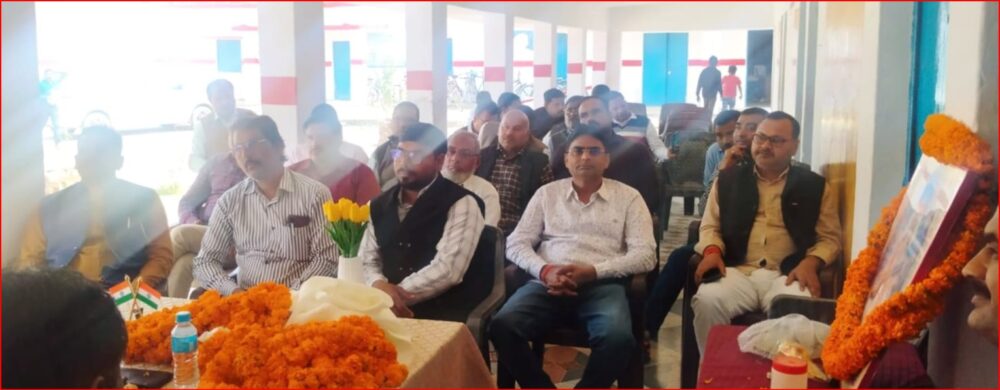 Primary Teachers Union