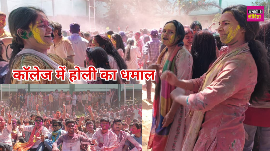 Holi 2026