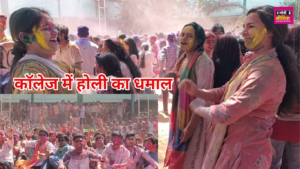 Holi 2026