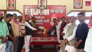 Samrat Ashok Jayanti