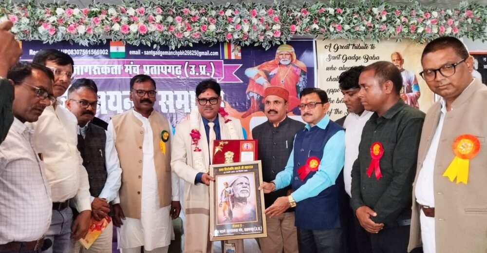 Sant Gadge Jayanti: