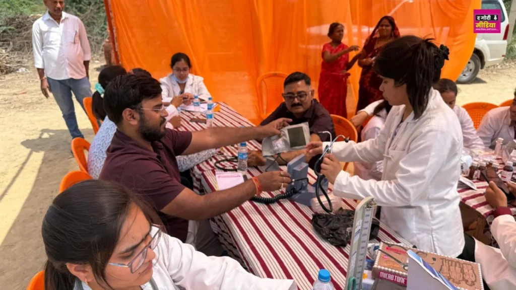 Health Camp