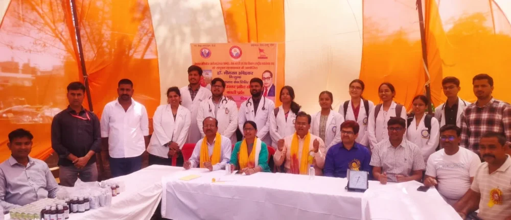 Health Camp