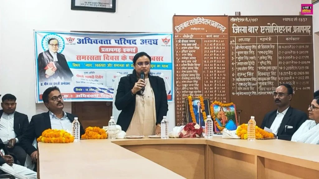 Ambedkar Jayanti