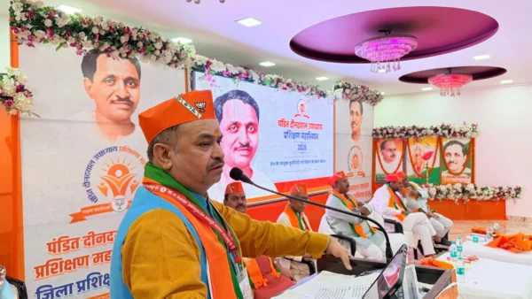 BJP