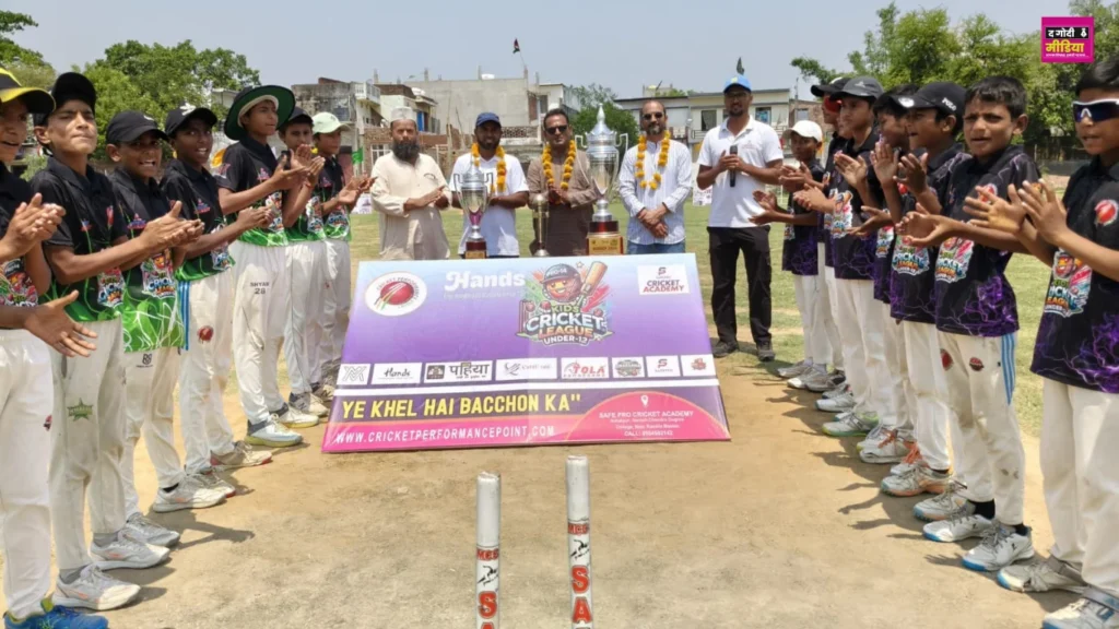 Kids Cricket League
