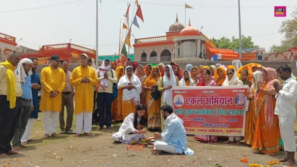 Ganga Dussehra: