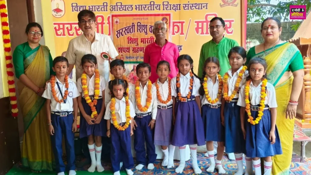 Education News
