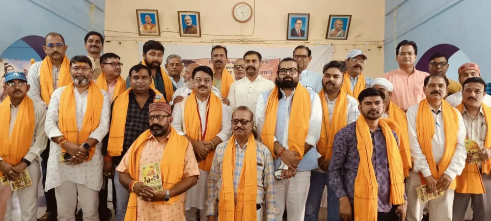 Narad Jayanti