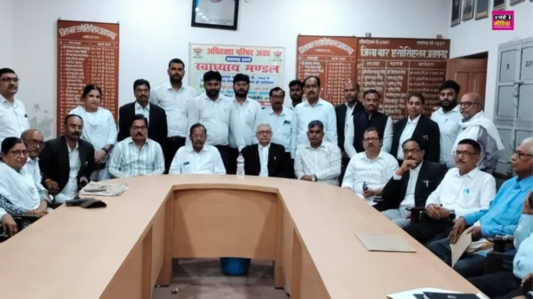 Adhivakta Parishad:
