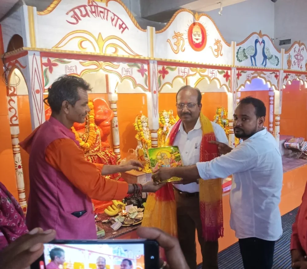 Sunderkand Path