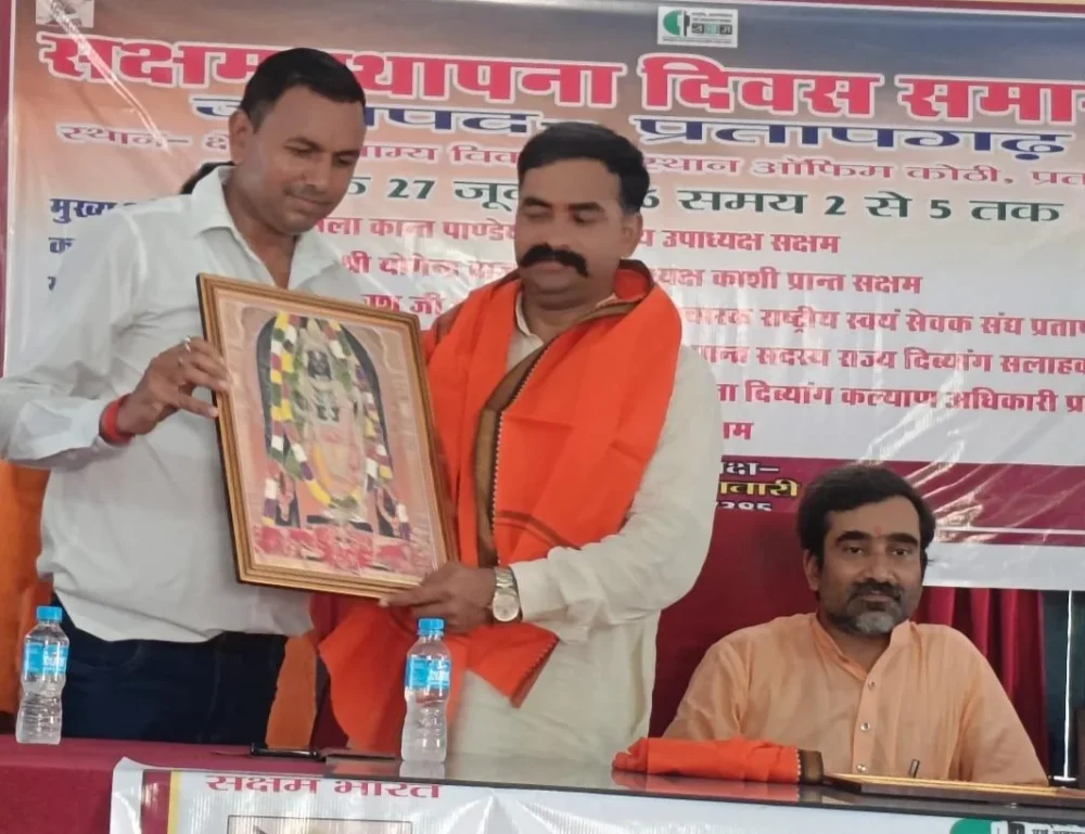 Saksahm Foundation Day