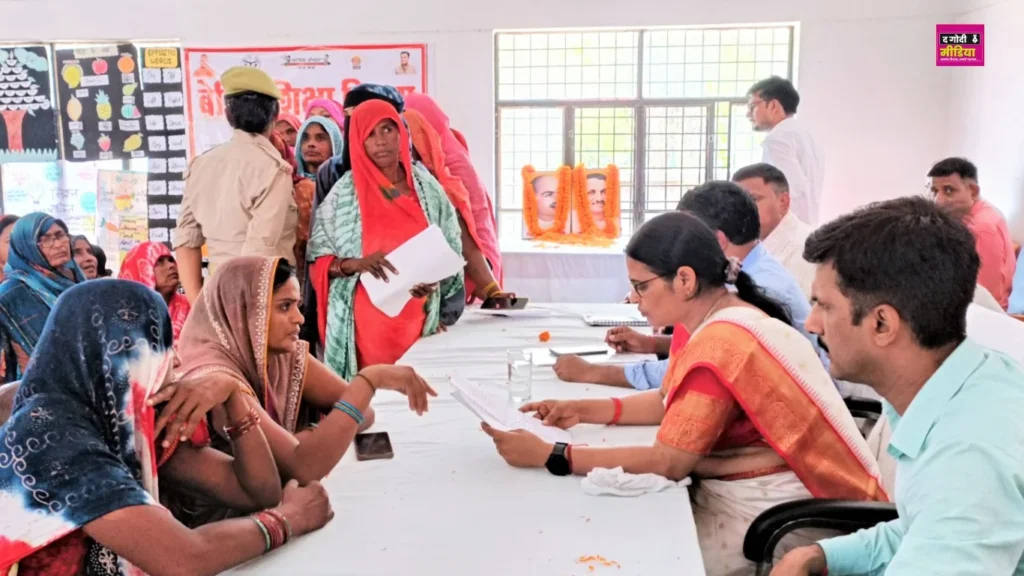 Mahila Aayog