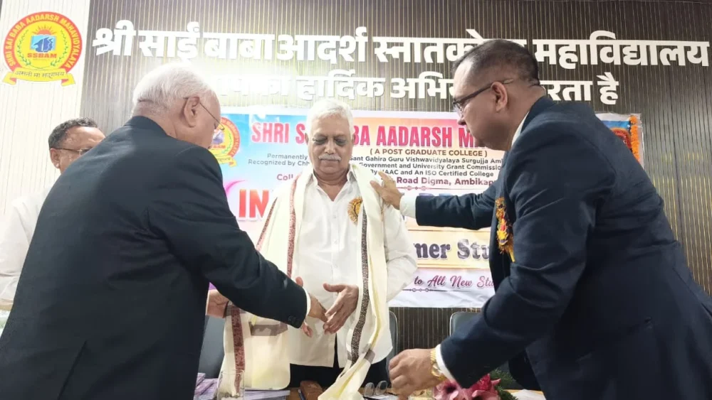 Ambikapur