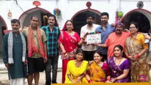 Bhojpuri film Chhotki Bahu Badki Bahu