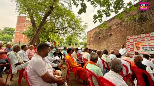 Pratapgarh New