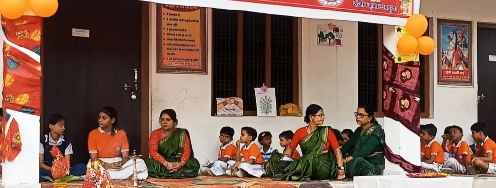 Saraswati Shishu Mandir