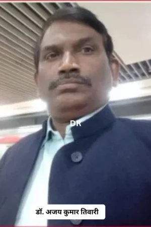 AJAY TIWARI