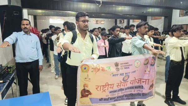 AMBIKAPUR