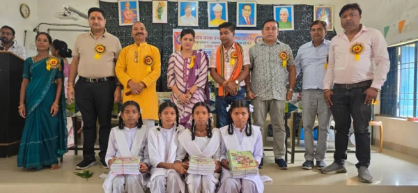 Education News