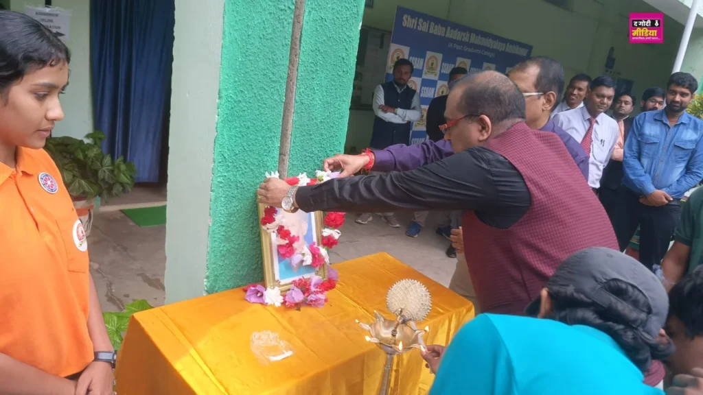 Major Dhyanchand Jayanti A