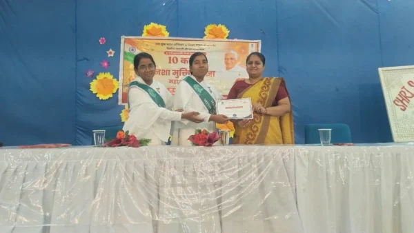 Nasha Mukti Abhiyan