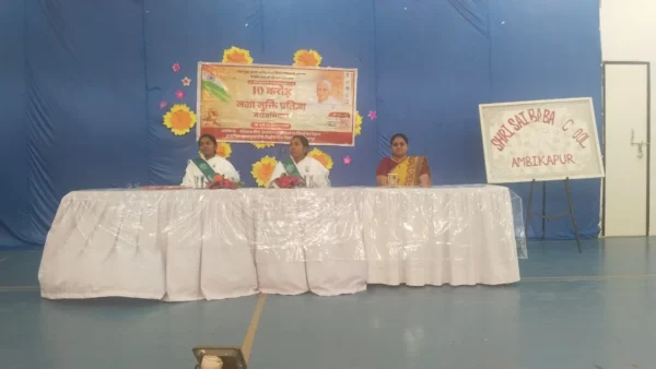 Nasha Mukti Abhiyan