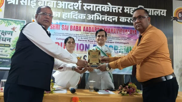 Ambikapur News