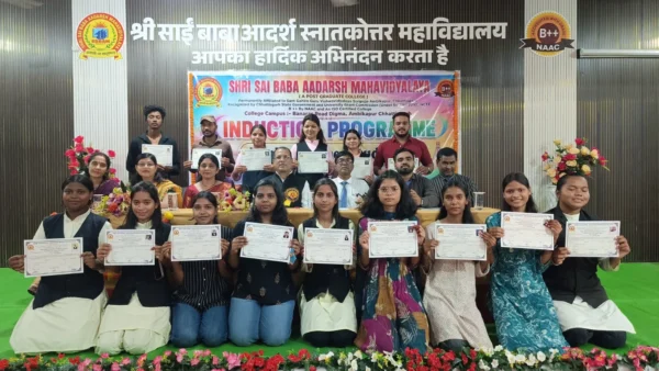 Ambikapur News