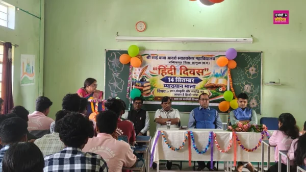 Hindi Day