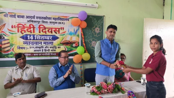 Hindi Day