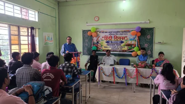 Hindi Day