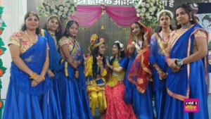 Janmashtami
