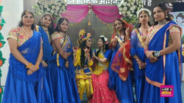 Janmashtami