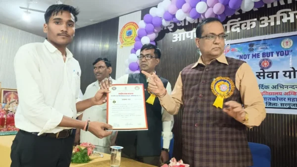 NSS Foundation Day