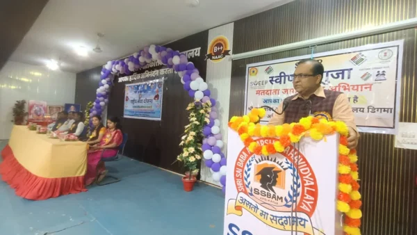 NSS Foundation Day