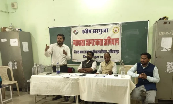 SVEEP Awareness Campaign