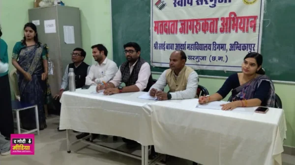 SVEEP Awareness Campaign: