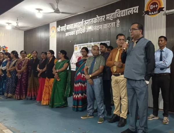 Saksharta Divas