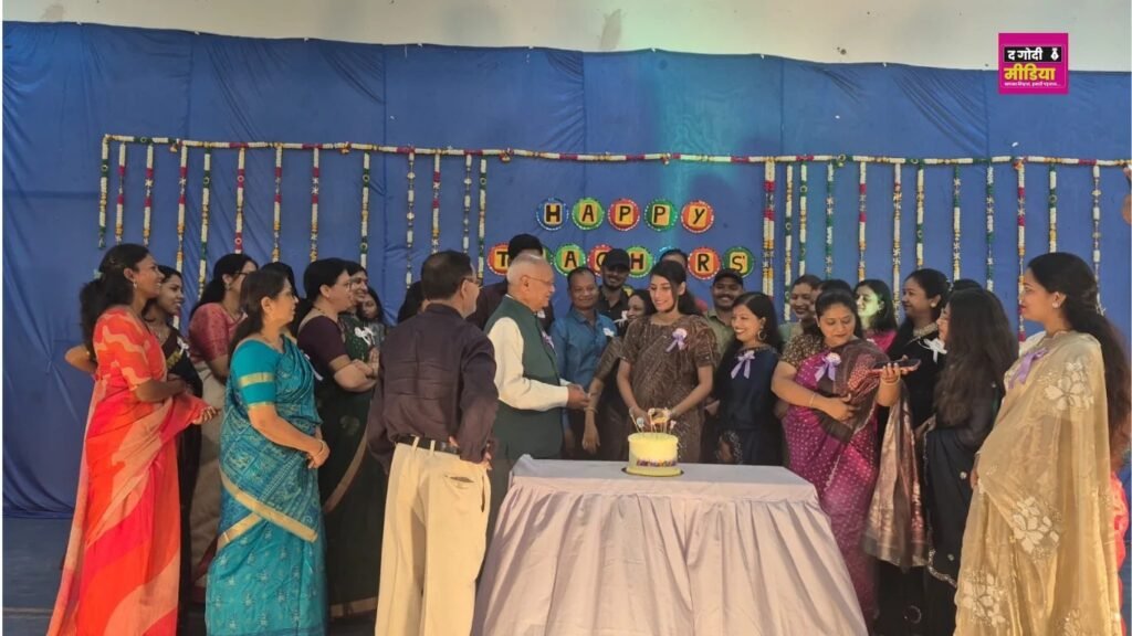 Teachers' Day 2026