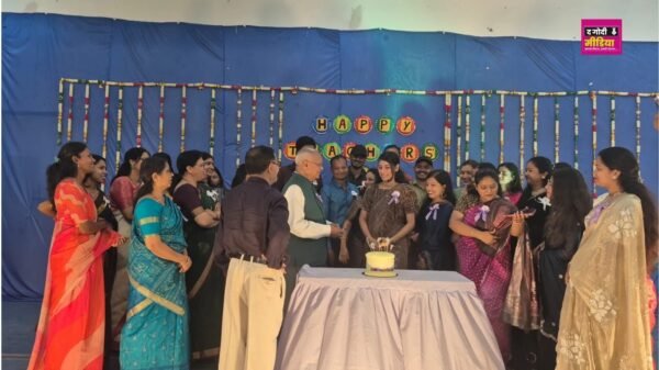 Teachers' Day 2026