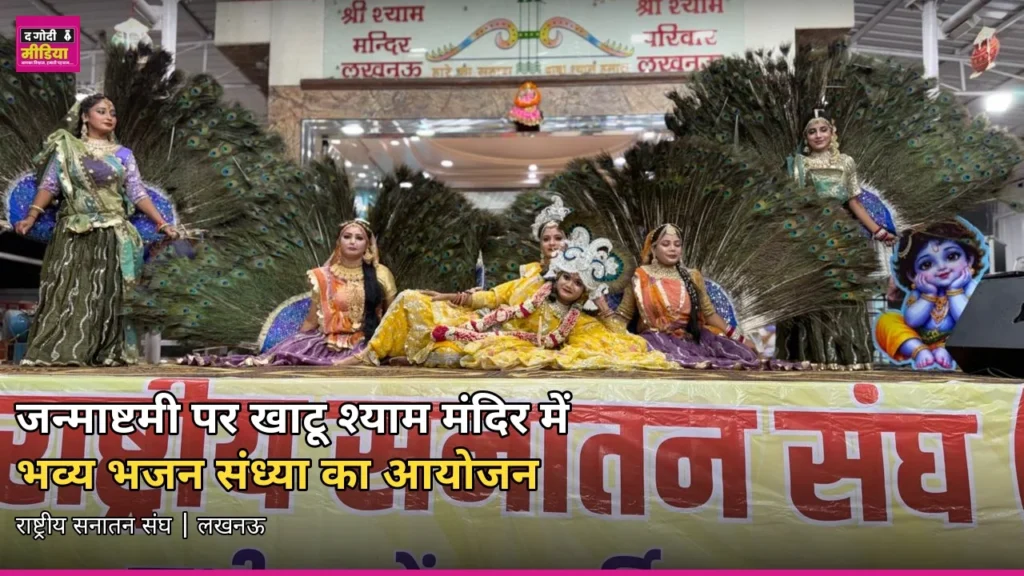 khatu_shyam