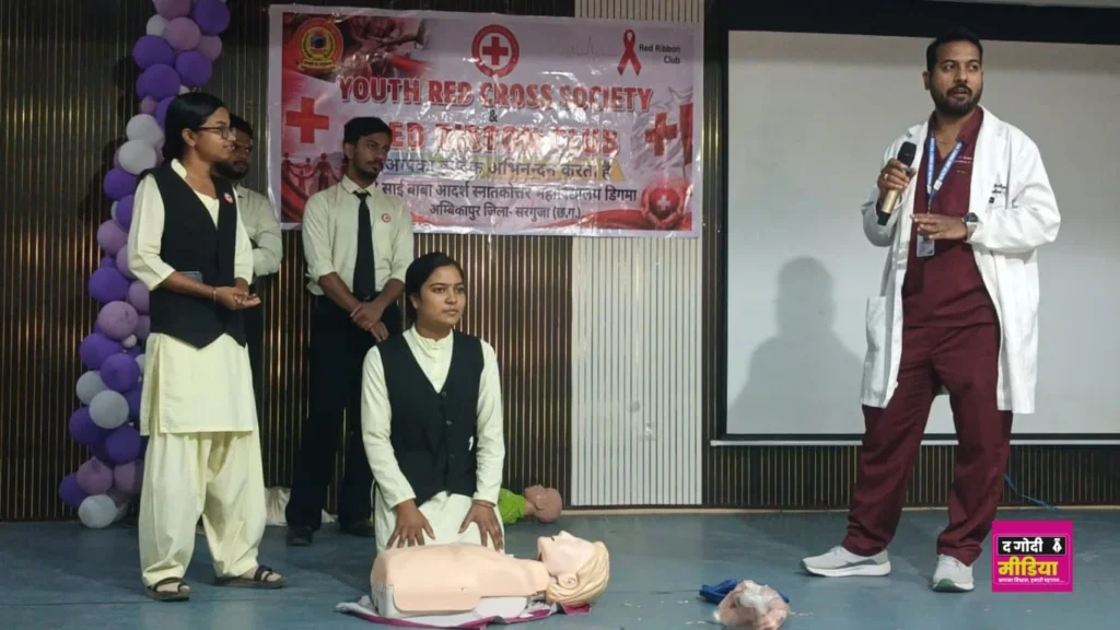 CPR Training