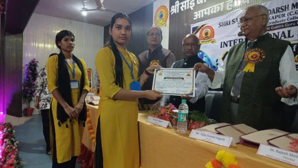 International Seminar