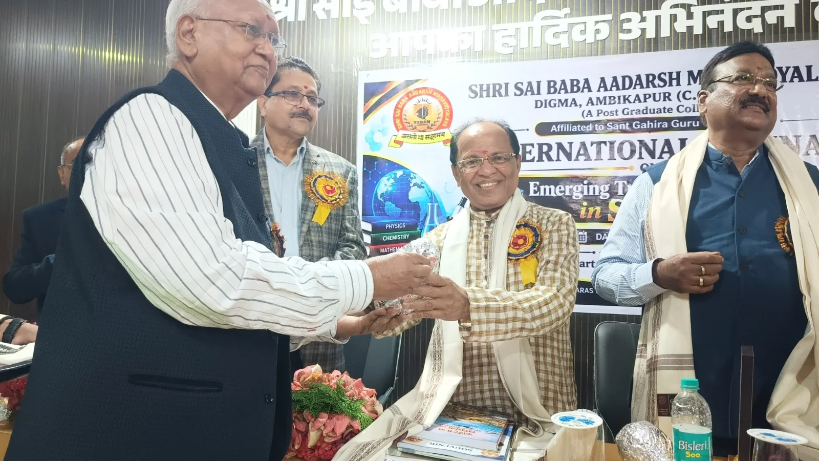 International Seminar