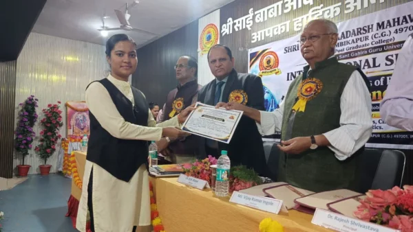 International Seminar